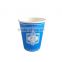 Single Wall 7oz Handle Paper Cups with Printing