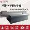 TM-2513 Flated Printer（EPSON）