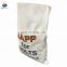PP woven durable anti-slip 50kg 25kg rice bag