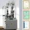 NJP-400 Fully Automatic Capsule Making Pharmaceutical Industry Capsule Filling Machine
