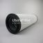 1260881 0060 D 020 ON UTERS replace of HYDAC hydraulic oil filter element