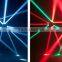 ADJ Kaos 10W LED RGBW 3-Zone Sweeping Beam DJ Centerpice Light
