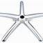 Aluminum die casting office chair swivel chair base accessories                        
                                                                                Supplier's Choice