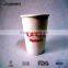 tasting 3oz paper cups
