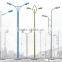 Two-arm solar energy street lighting pole