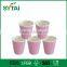 Disposable hot drinking custom logo ripple wall paper coffee cup