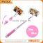 2015 Factory price Hot Selling Cute Wired Selfie Stick