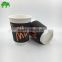 ISO9001 Factory takeaway double wall coffee paper cup from china