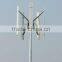 vertical axis wind generator for house use