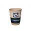 Low price disposable hot coffee 20oz double wall paper coffee cups