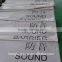 Specialize in fireproof tarpaulin