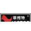 Zhongshan VICTOR Electronics Co., Ltd.