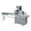 Snack food packer machine /Pastry packing machine/Nut packing sealing machine