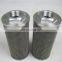 Suction Oil Filter Element PI1710/8-G2" Industrial Machinery The Tank Oil Suction Filter