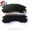PLYMOUTH Laser 4WD D530 front wheel auto ceramics brake pad produced by Chinese factory