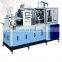 Hot drink handle Paper Cup Making Machine coffee cups paper product machine High Speed 6Kw High Speed Fully Automatic One-Time P
