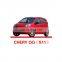 Car Door Front For CHERY S11 QQ3  Aftermarket Front Door TOP SALE DOOR