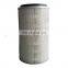 Apply to 125KW screw air compressor accessories air filter element 569000729