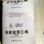 Utilisé pour l'emballage, les fils de film, les films agricoles, le plastique en polyéthylène LDPE, le plastique Sinopec Maoming 1810D