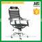 mord elastic chair, swivel chair, office chair