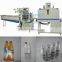 Servo Motor Control Automatic Bottles Shrink Wrapping Machine