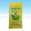 BOPP laminated PP woven bag, BOPP film fertilizer bag, colorful BOPP sack