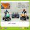 Toy motor toy motorbike toy motorcycle