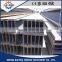 The best price Q235 Hot Rolled H-beam