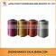 2015 Hot Selling Good wholesale nylon 6 yarn fdy nylon 6 textured yarn