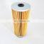 industrial oil filter element 144626-35520