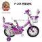 folding girls city bike with good quality / factory directly supply 12 inch children girls bike / girl bike pink