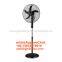 18 inch plastic stand fan standing fan for office and home appliances