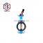 Tyco China Supplier Best Selling DN50 Wafer Type Lined Cast Iron Butterfly Valve For Water Oli Gas