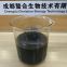 2022 New Product Amino Acid Oligosaccharide Peptide Liquid Drip Irrigation Foliar Amino Fertilizers