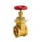 200mm composite irrigation gate valve