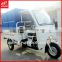 Malawi Hot Sales Motorized 3 Wheels Cabin Tricycle For Passengers With Double Passenger Seats