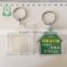 cheap promotional gift Acrylic keychain/blank photo frame custom printed acrylic charms