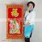 Spring Festival Couplet Scroll Fu Lucky With Golden Luminous Velvet Calligraphy Figure