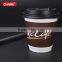 Disposable paper cups