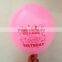 latex balloon customized logo balloon