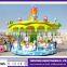 kids Merry go round, kids merry go round for sale, kids mini merry go round carousel for sale