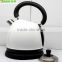 Small Kitchen Appliance high grade spray painting1.8L spherical Stainless Steel electric kettle