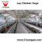 China Manufacture Hot Dip Galvanized 3 layer Chicken Cage Egg Chicken Cage
