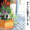 Solid Wooden Flowerpot With