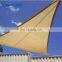 Desert sand color triangle outdoor patio sun shade sail with uv stabilizer