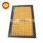 high performance car engine best air filter element china manufacturer oem17801-0L050 17801-0L040