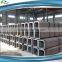 Hot Rolled Weld Square Rectangular Steel Tubing
