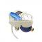 RFCard water meter, (contactless)water meter, prepaid smart water meter