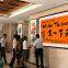 Modern Painting and Calligraphy Art Treasures