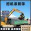 Excavator hydraulic rotary screening bucket intelligent sand screening bucket amphibious construction drum screen